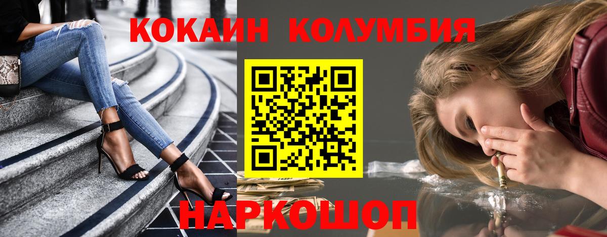 Cocaine 97%  Cocaine 97%  COCAIN  Вход с VPN  Лангепас 