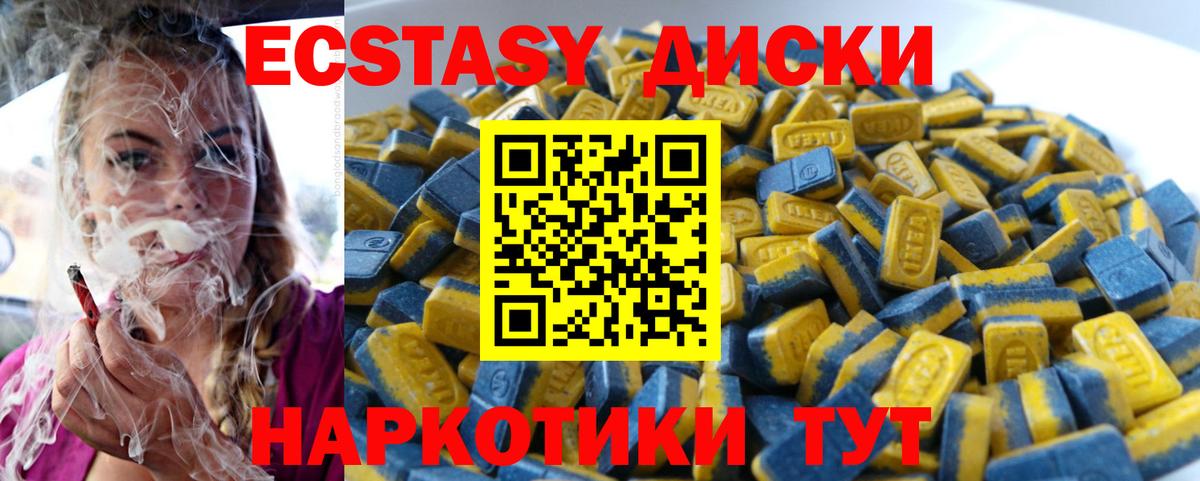 ЭКСТАЗИ VHQ  Вход с VPN  Лангепас  закладки  Экстази Cube  Ecstasy 