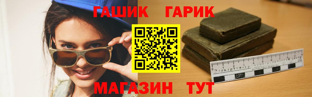 Лангепас  ГАШ Изолятор  ГАШ Изолятор  ГАШИШ  Вход с VPN 