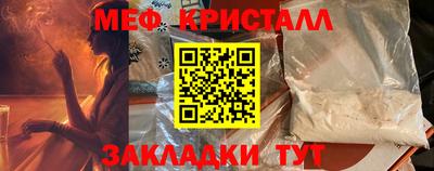 ALPHA-PVP Ипатово