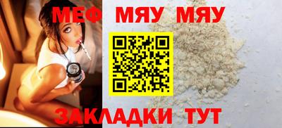 ALPHA-PVP Ипатово