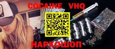 ALPHA-PVP Ипатово