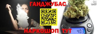 ALPHA-PVP Ипатово