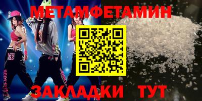 ALPHA-PVP Ипатово