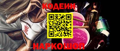 ALPHA-PVP Ипатово