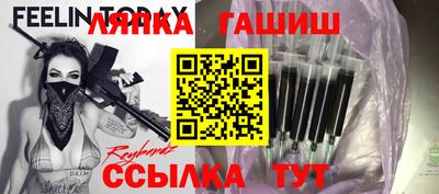 ALPHA-PVP Ипатово