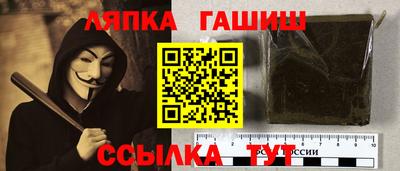 ALPHA-PVP Ипатово