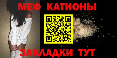 ALPHA-PVP Ипатово