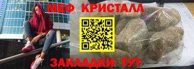 ALPHA-PVP Ипатово
