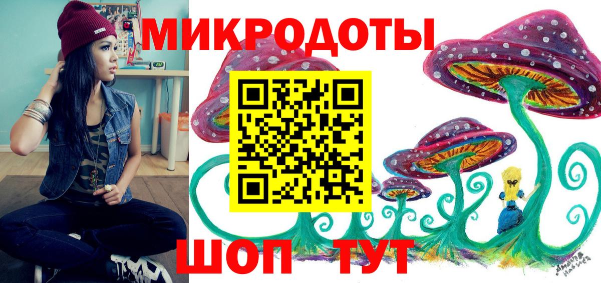 Лангепас  Галлюциногенные грибы мухоморы  где купить наркоту  Вход с VPN 
