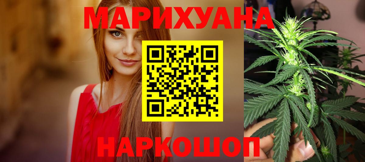 Каннабис тримм  МАРИХУАНА марихуана  Вход с VPN  Лангепас 